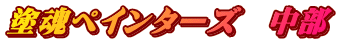 hyC^[Y@