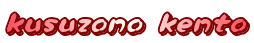 ꕔ̓hĂH